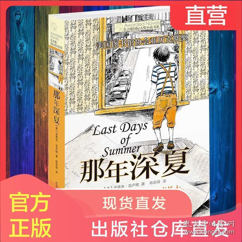中网球童正式结束2024澳网赛事服务