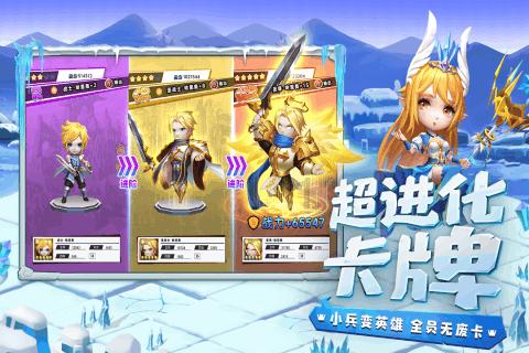 火柴人生存挑战