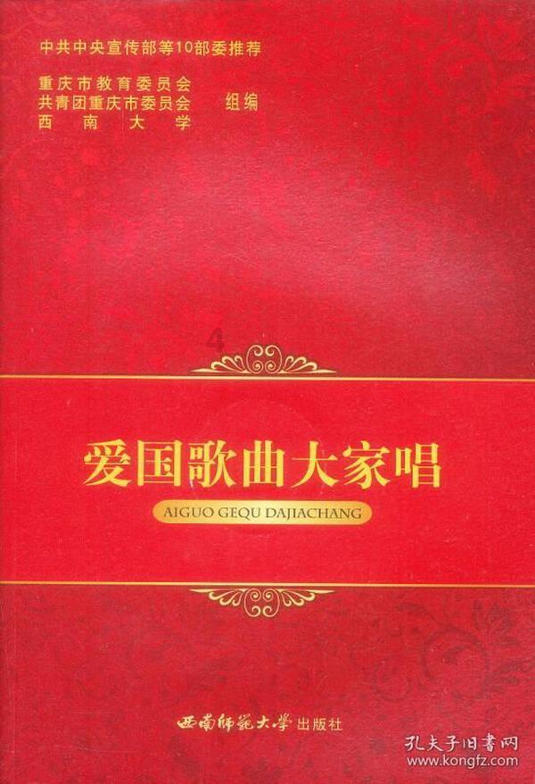 逃离马儿森林