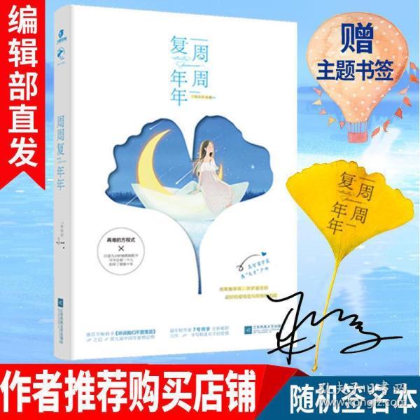 逗小猴开心系列212
